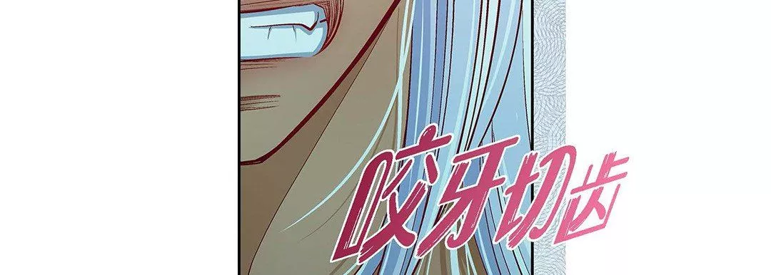 獻給心臟第104話