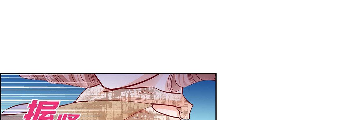 献给心臟第104话