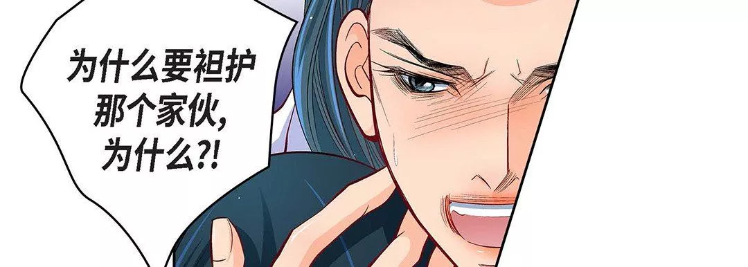 獻給心臟第104話