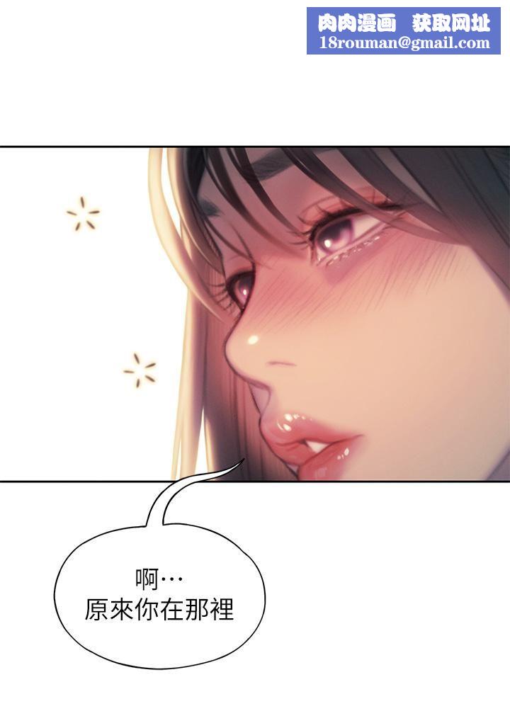 恋爱大富翁第27话-大叔…我好想要