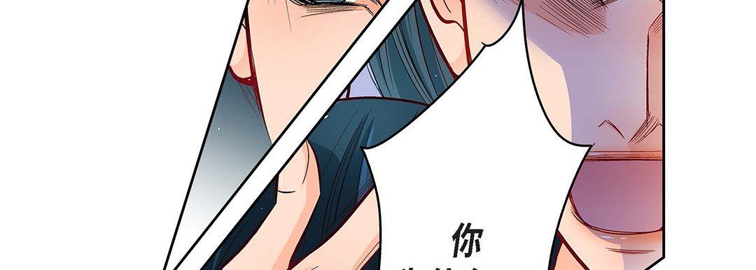 献给心臟第104话