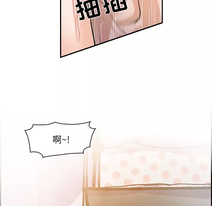 你和我的小秘密第4话