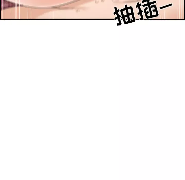 你和我的小秘密-第4话 - 图片 48