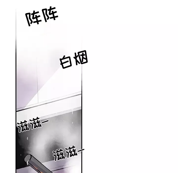 你和我的小秘密-第4话 - 图片 49