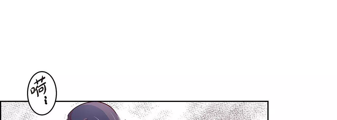 獻給心臟第104話
