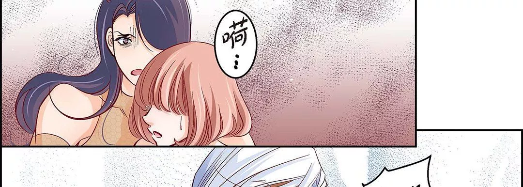献给心臟-第104话 - 图片 90