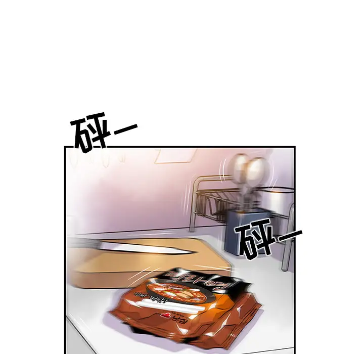 你和我的小秘密第4话