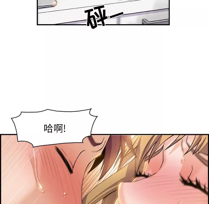 你和我的小秘密第4话