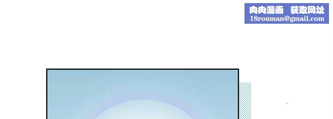 獻給心臟第104話