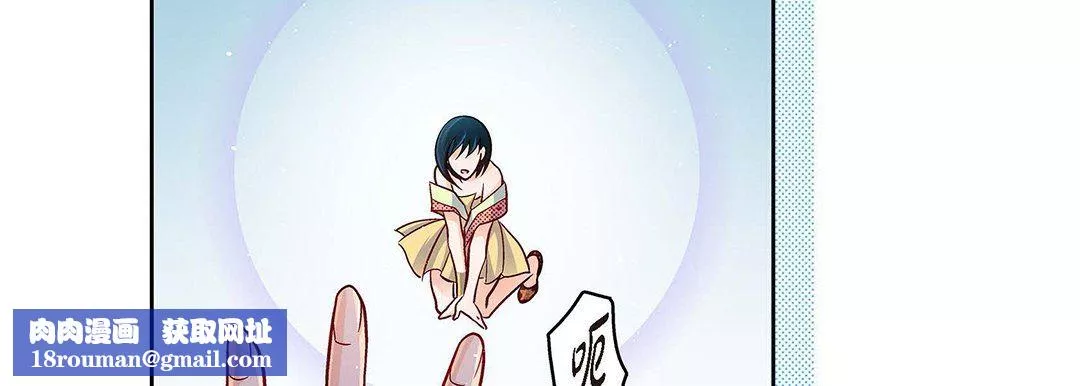 獻給心臟第104話