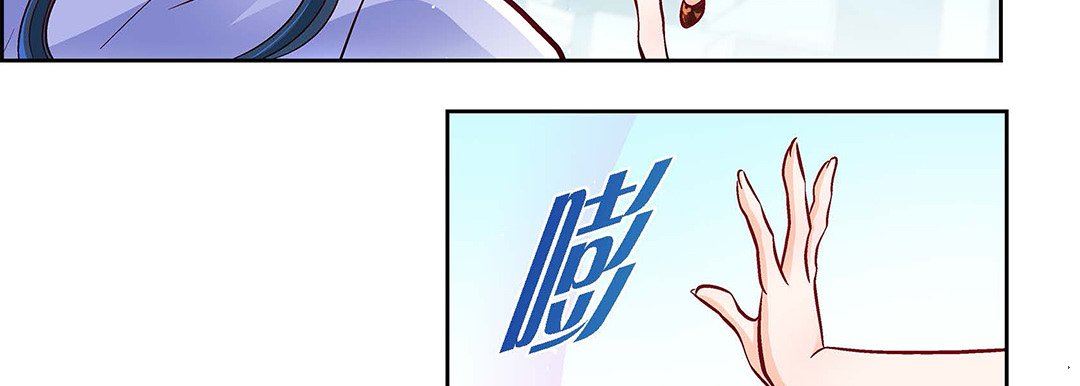 獻給心臟第104話