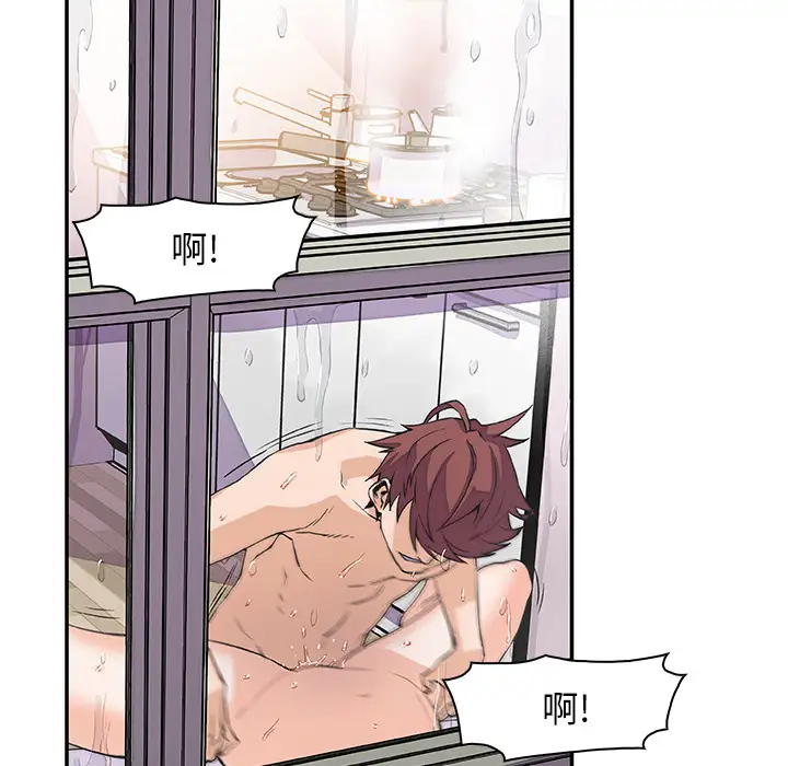 你和我的小秘密第4话