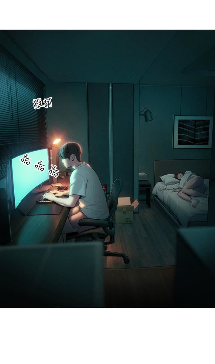 戀愛大富翁第28話-被興奮浸濕的肉體