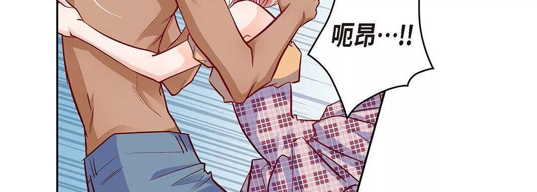 献给心臟-第104话 - 图片 139