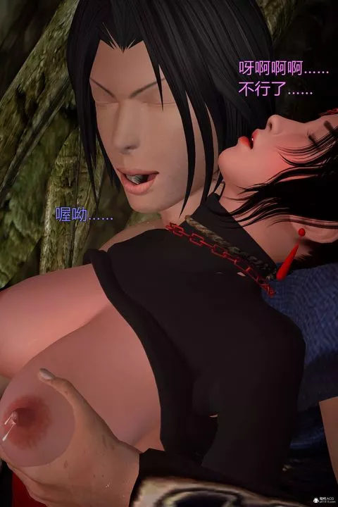 [3D]黃蓉襄陽後記續集-俠女春情01-10+番外营救06話