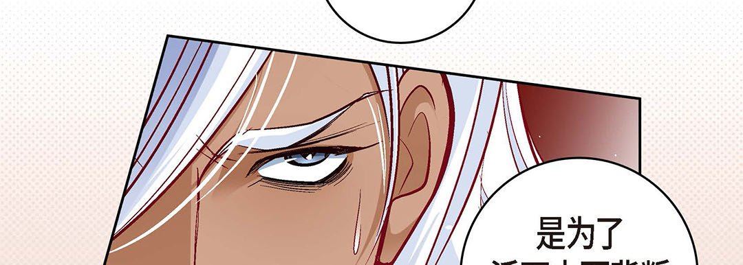 獻給心臟第104話