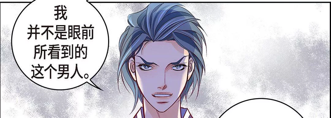 獻給心臟第104話