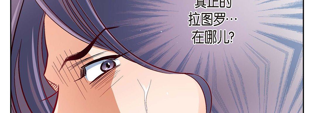 獻給心臟第104話