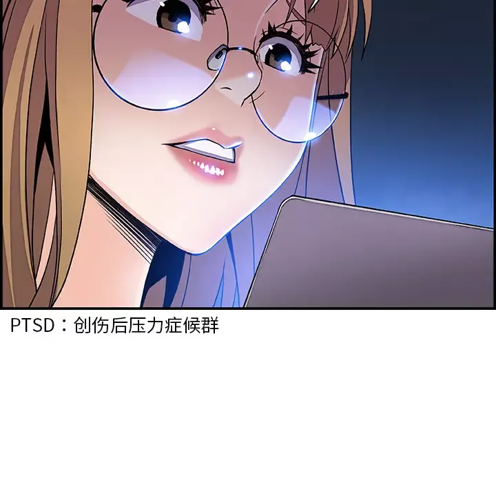 你和我的小秘密-第4话 - 图片 87
