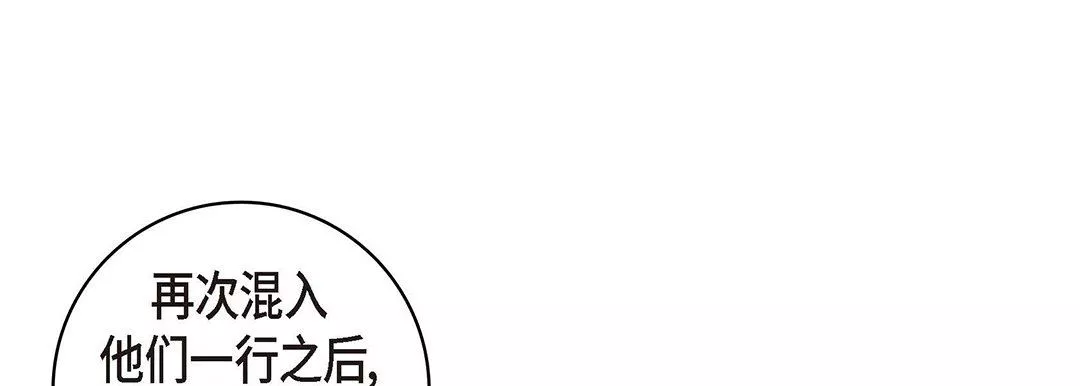 獻給心臟第104話
