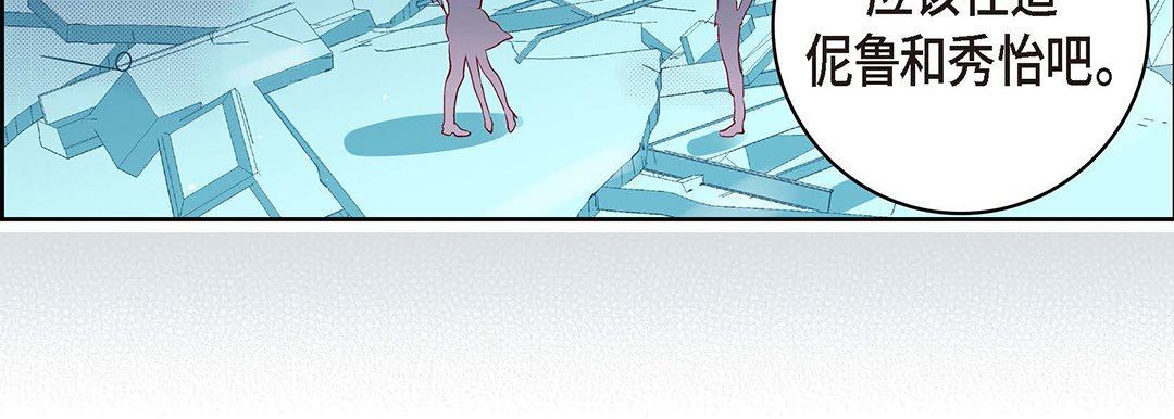 獻給心臟第104話