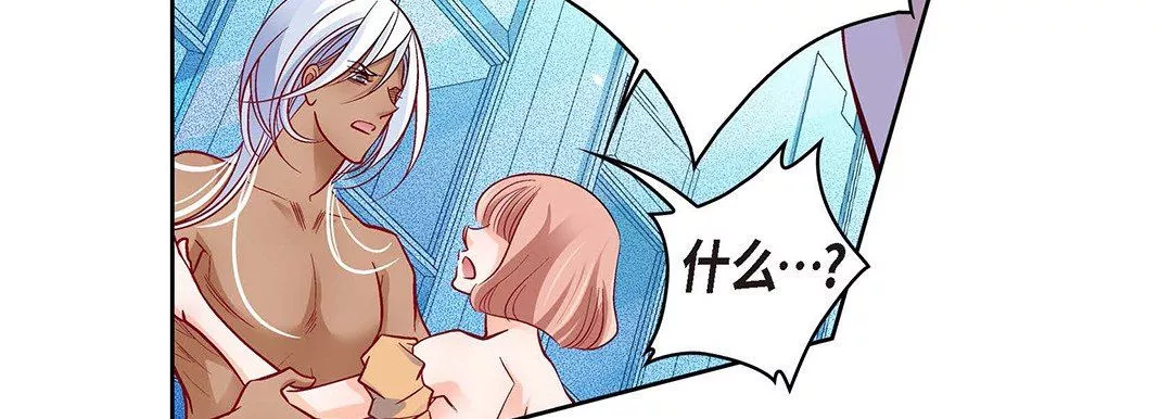 獻給心臟第104話