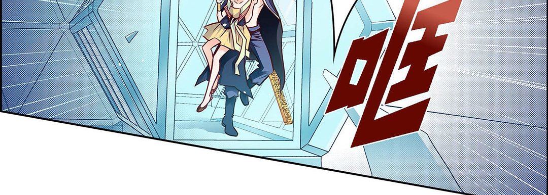 獻給心臟第104話