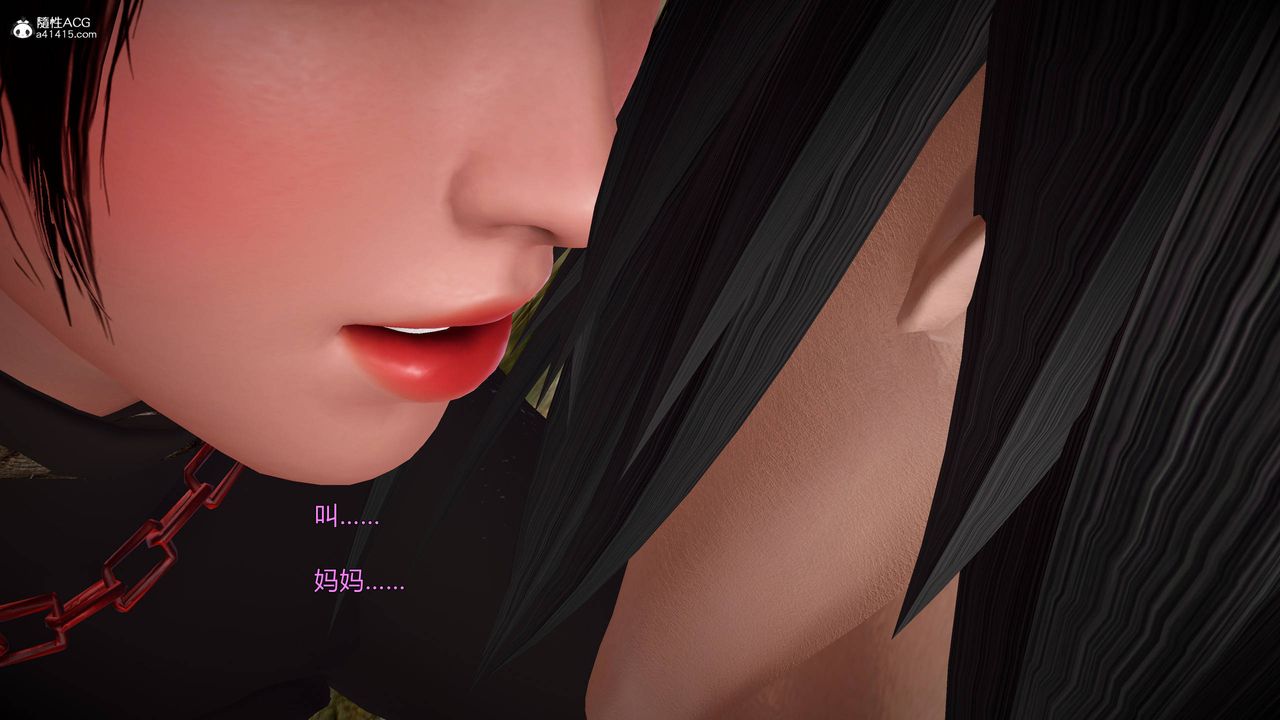 [3D]黄蓉襄阳后记续集-侠女春情01-10+番外营救07话