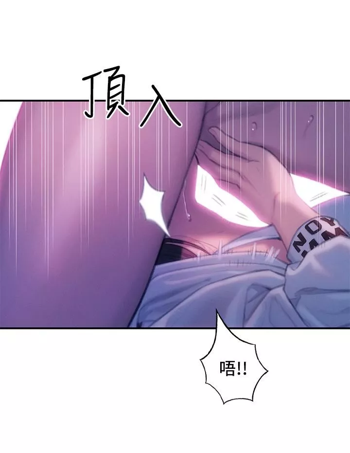 恋爱大富翁-第28话-被兴奋浸湿的肉体 - 图片 53