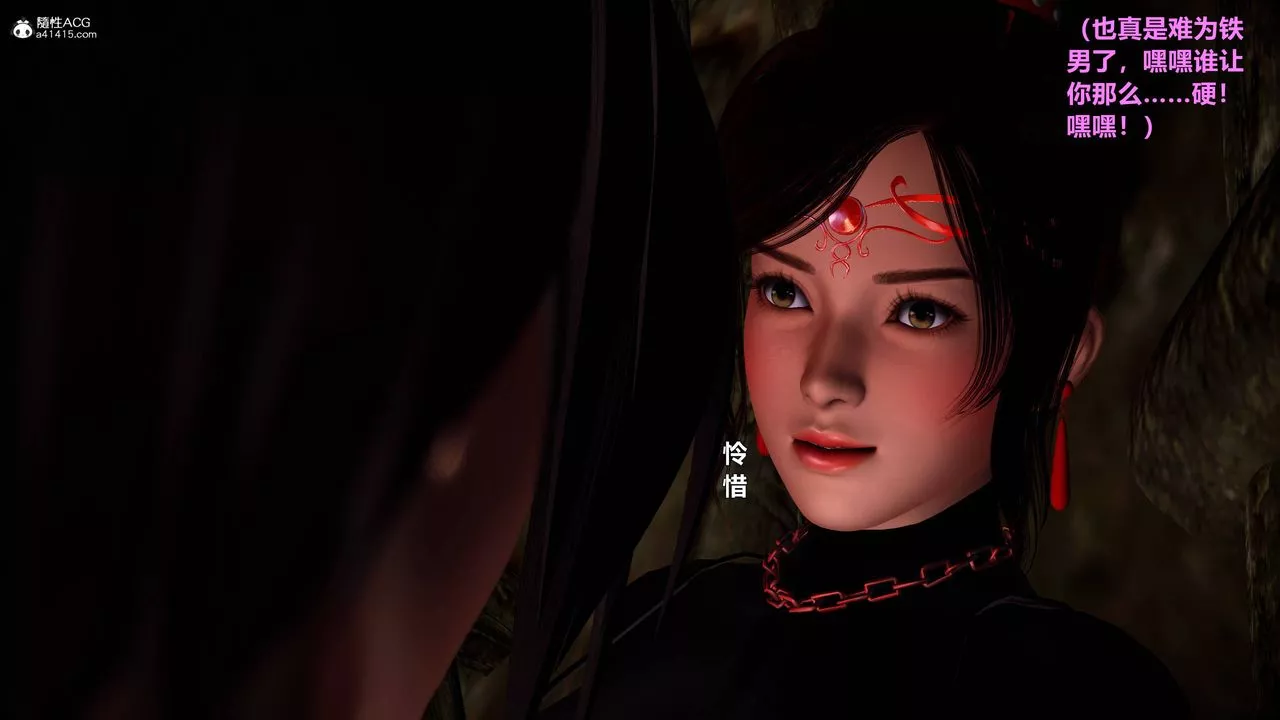 [3D]黃蓉襄陽後記續集-俠女春情01-10+番外营救07話