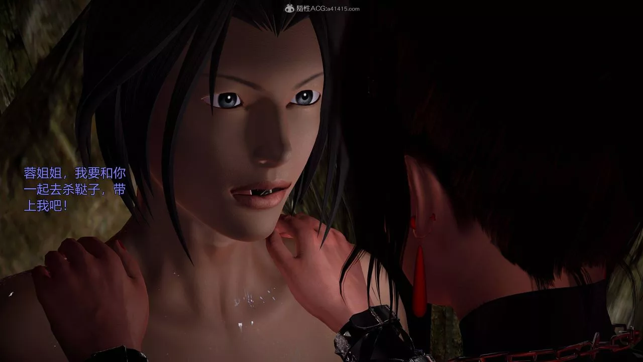 [3D]黄蓉襄阳后记续集-侠女春情01-10+番外-营救07话 - 图片 43