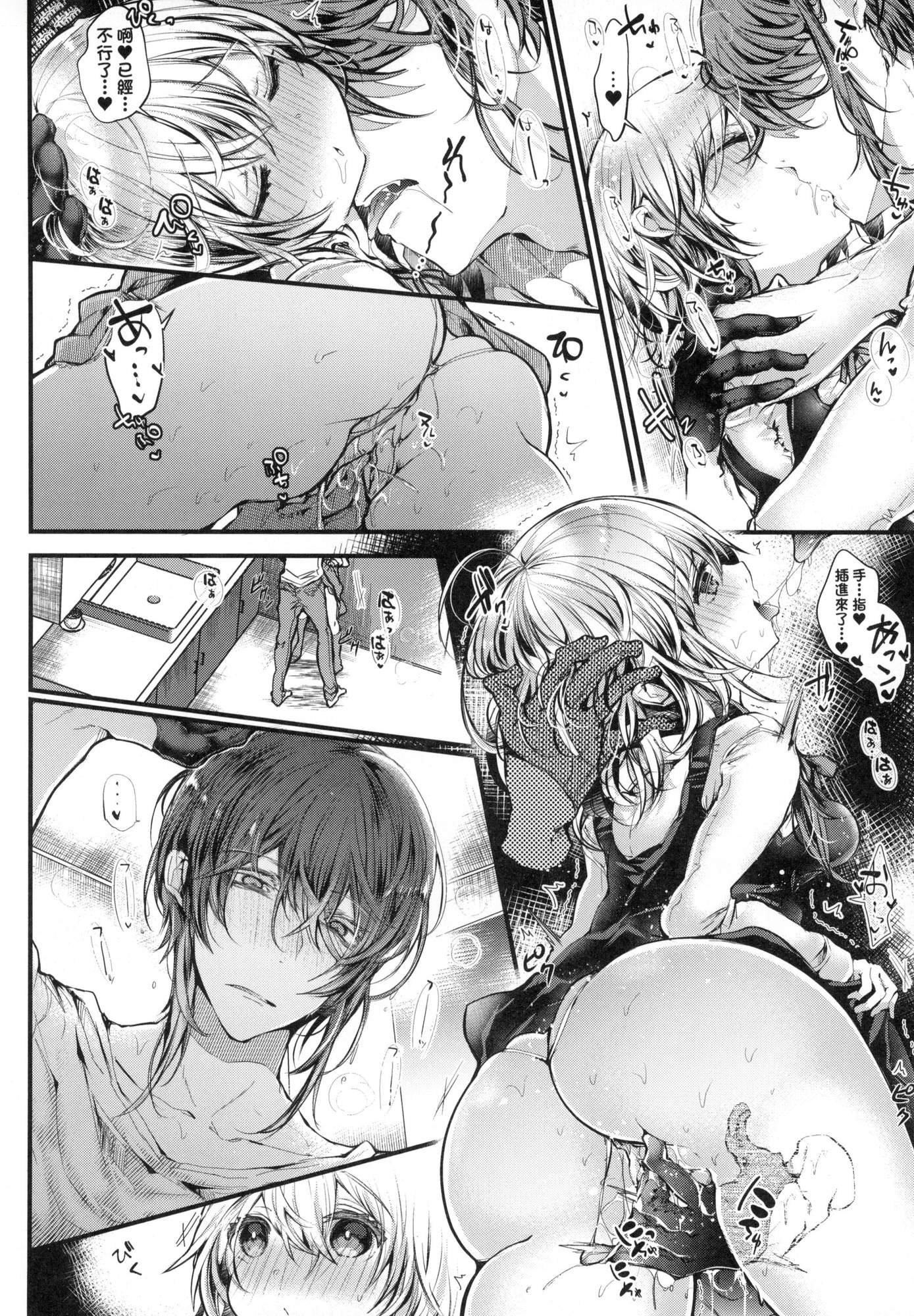 よだれえっちぴーす！｜愛如液流不止新片段！[中國翻訳][無修正][毒でんぱ]よだれえっちぴーす！｜愛如液流不止新片段！[中國翻訳][無修正]