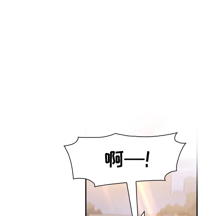 你和我的小秘密第5话