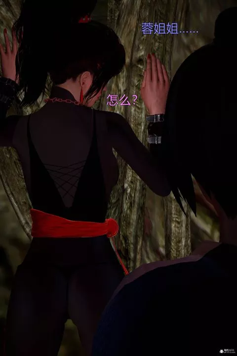 [3D]黄蓉襄阳后记续集-侠女春情01-10+番外-营救07话 - 图片 47