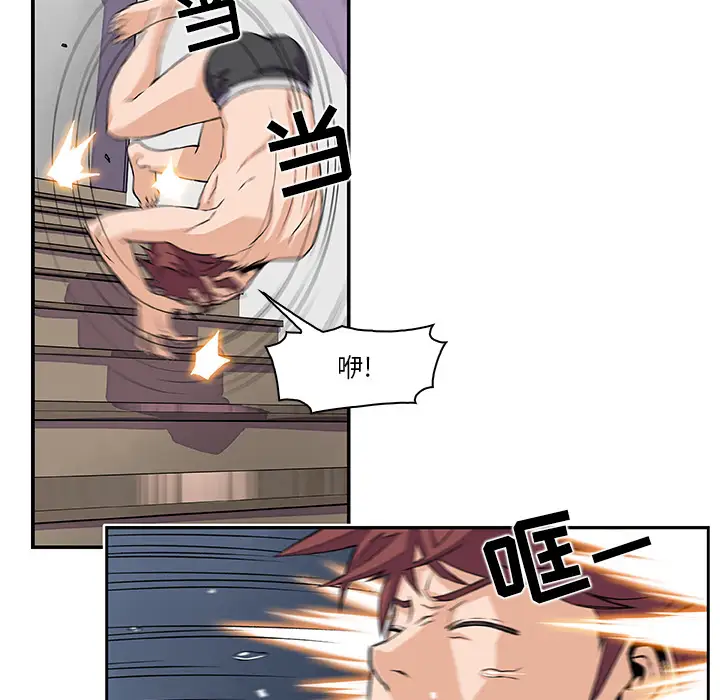 你和我的小秘密第5话