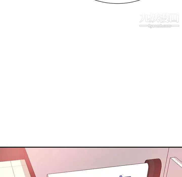 不务正业-第1话 - 图片 28
