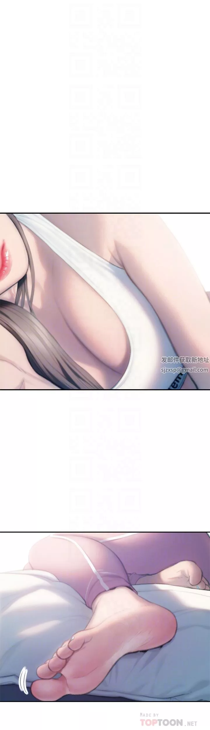 戀愛大富翁第29話-先交身，再交心