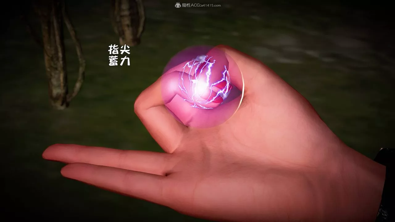 [3D]黄蓉襄阳后记续集-侠女春情01-10+番外-营救08话 - 图片 21