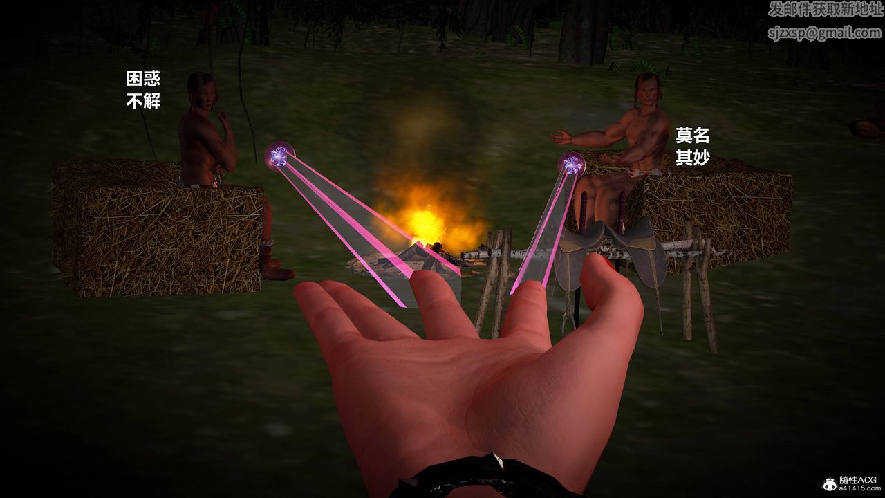 [3D]黄蓉襄阳后记续集-侠女春情01-10+番外营救08话