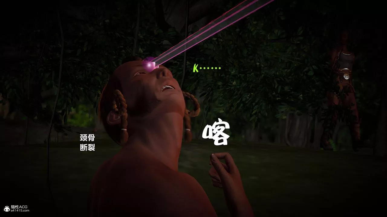[3D]黃蓉襄陽後記續集-俠女春情01-10+番外营救08話