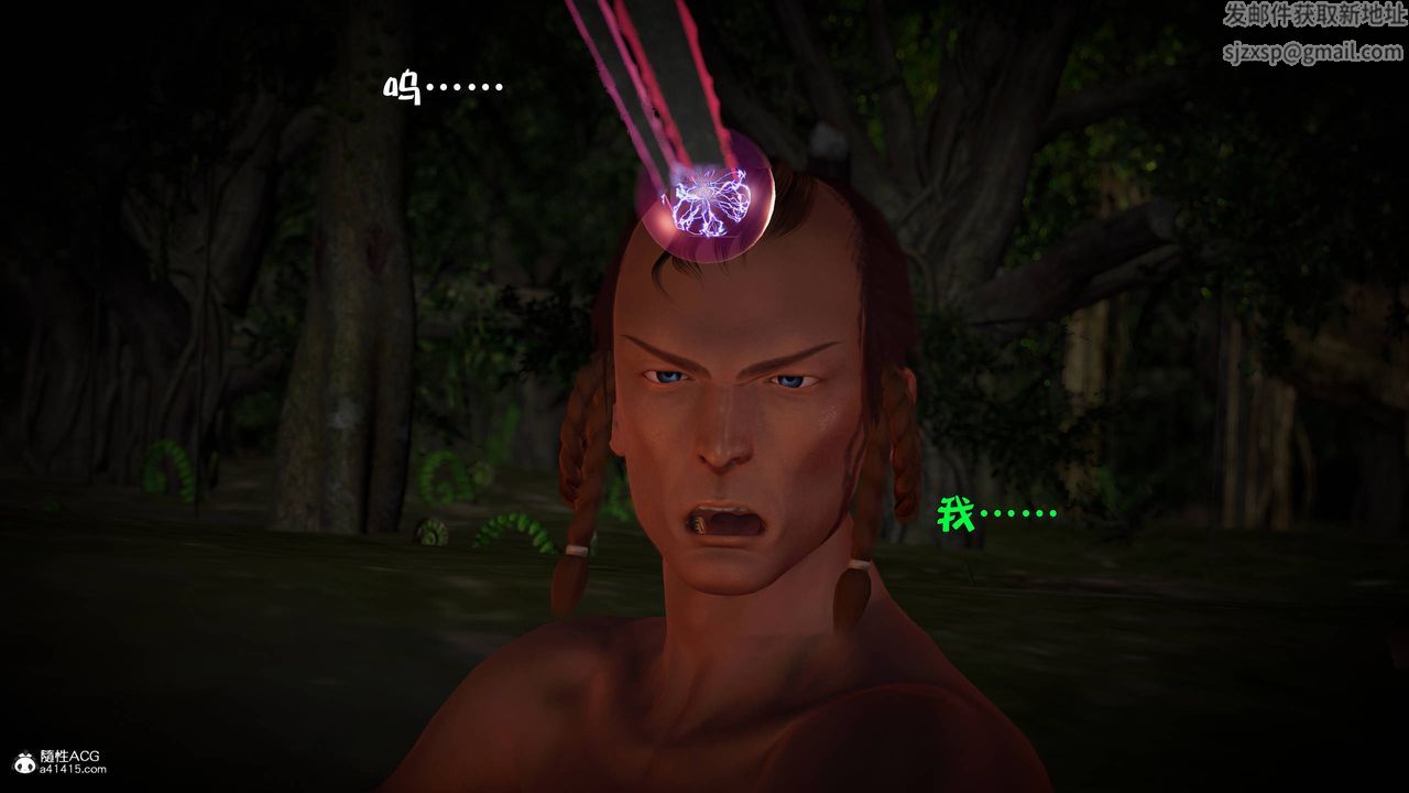 [3D]黄蓉襄阳后记续集-侠女春情01-10+番外营救08话