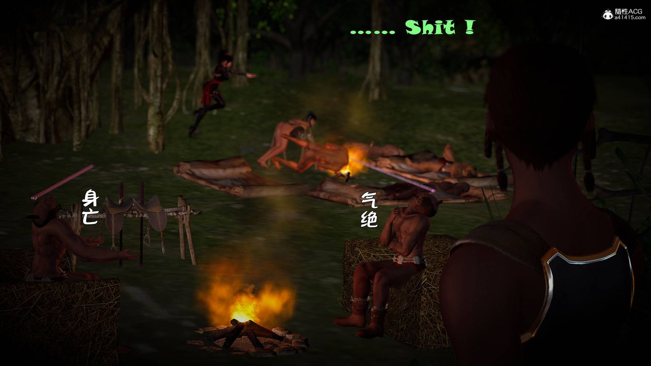 [3D]黄蓉襄阳后记续集-侠女春情01-10+番外营救08话