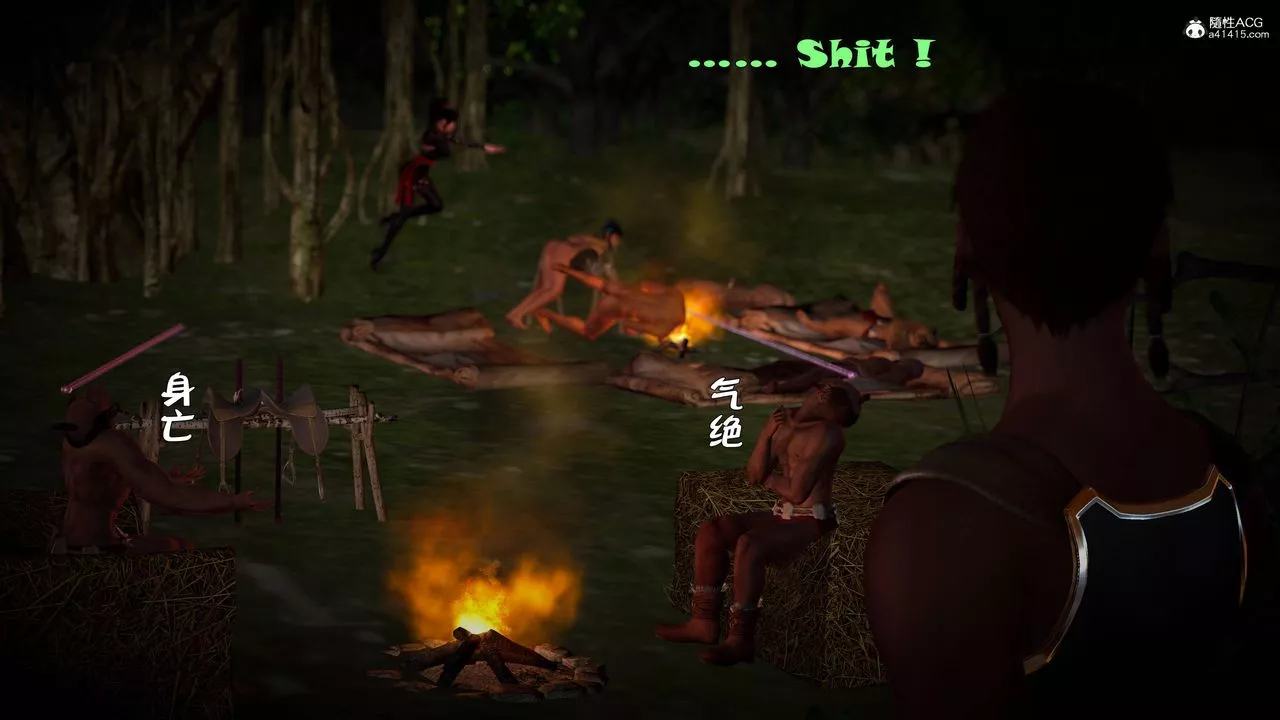 [3D]黃蓉襄陽後記續集-俠女春情01-10+番外营救08話
