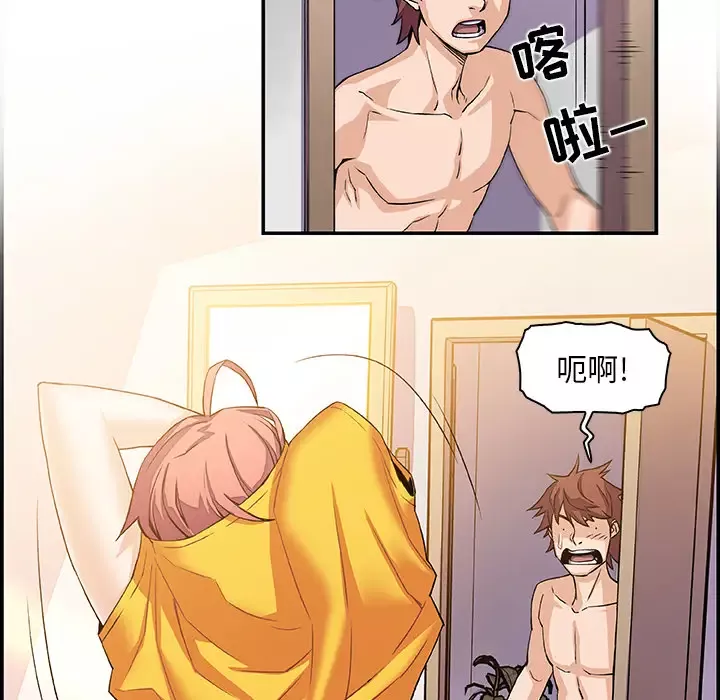 你和我的小秘密第5话