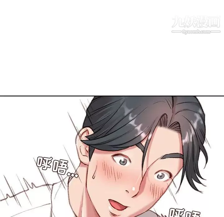 不务正业-第1话 - 图片 68