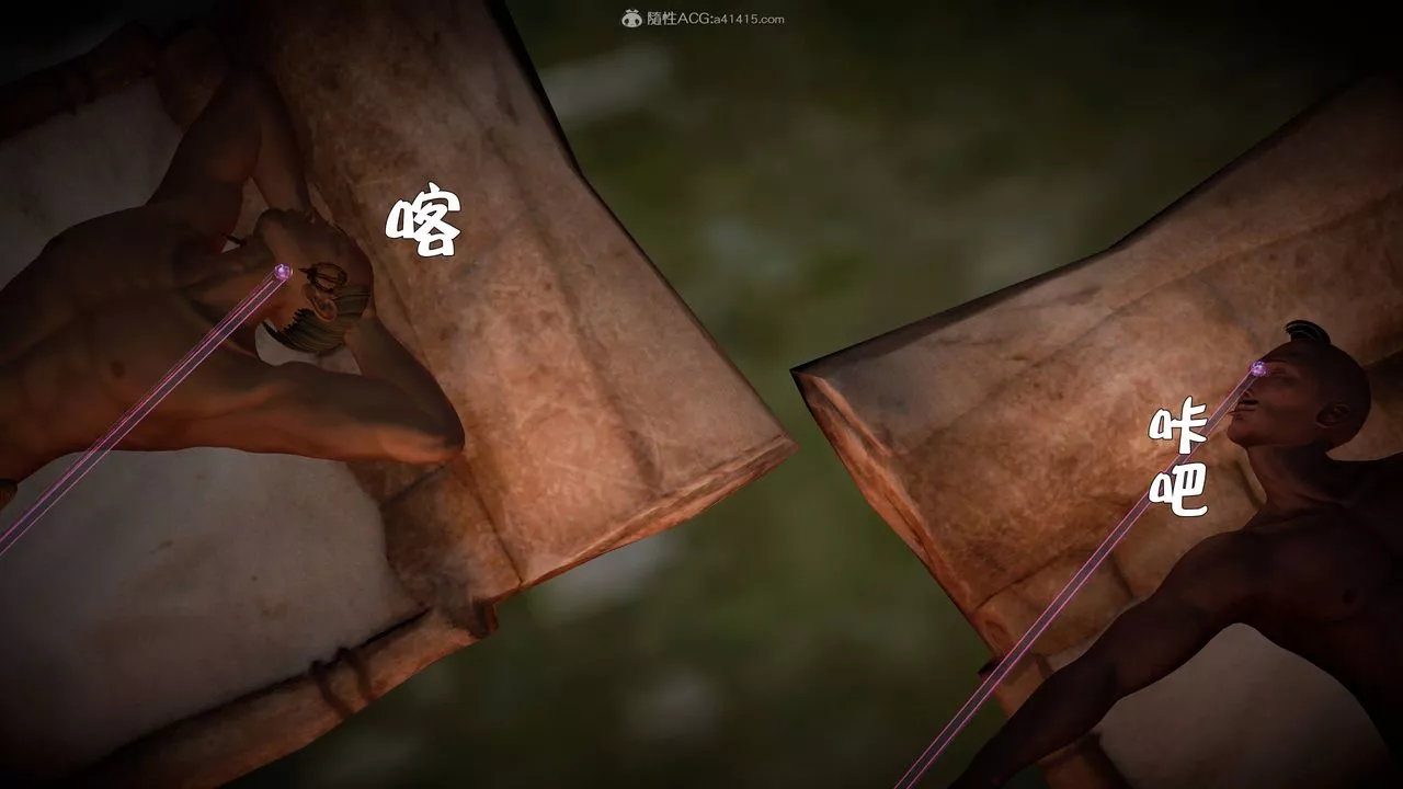 [3D]黄蓉襄阳后记续集-侠女春情01-10+番外-营救08话 - 图片 37