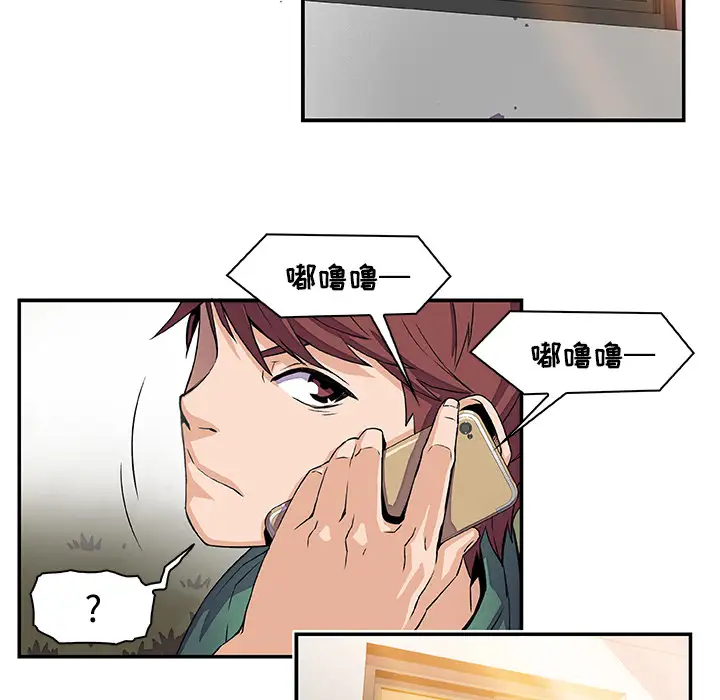 你和我的小秘密第5话