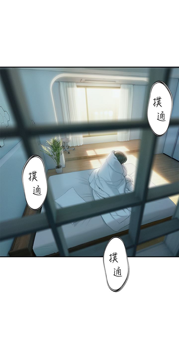 恋爱大富翁第29话-先交身,再交心