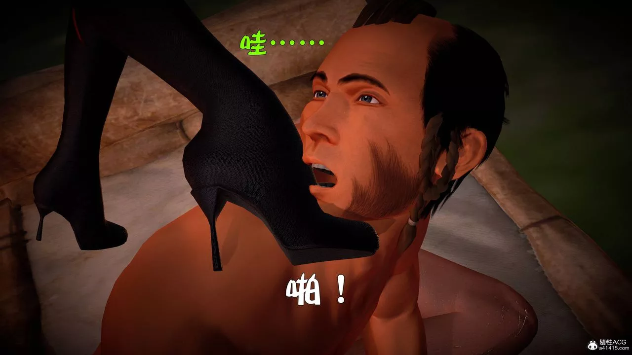 [3D]黃蓉襄陽後記續集-俠女春情01-10+番外营救08話