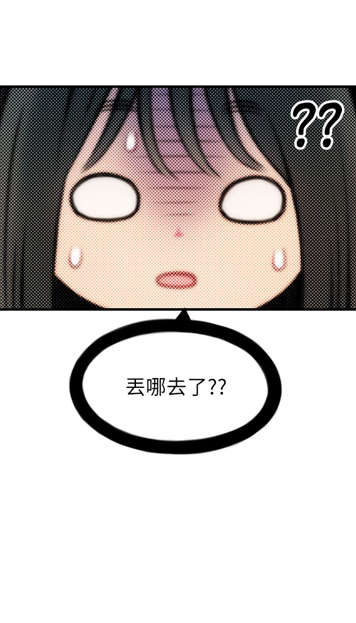 恋爱大富翁第29话-先交身,再交心